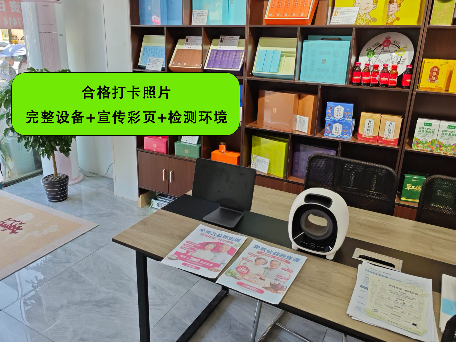 合格示例2